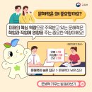 그림책으로 문해력 키우기 이미지