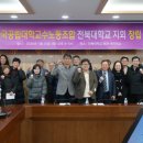 제일사료(주) 노동조합 이미지