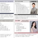 전문강사기초능력키우기 네이버블로그