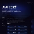 에이아이랩 주식회사 이미지