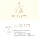 법환동마을회관 이미지