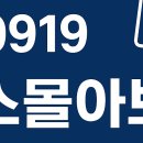 광주북구농업경영인연합회 | 250919 뉴스몰아보기