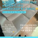 보건환경연구원 별관 화장실 | 안양 소파 청소 건강과 위생을 최우선으로 생각합니다 평촌어바인퍼스트더샵아파트