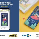 애니메이커 이미지