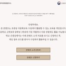 동국대 다문화교육콘텐츠 교육용 게임 제작 후기1_&lt;로컬스톤탐험대&gt;