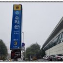 철쭉동산 이미지