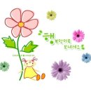 당신은참예쁜꽃 이미지