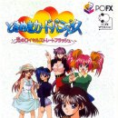 파라다이스PC 이미지