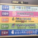 삼성플러스안과의원 이미지