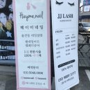 에스테틱 김정순 네이버블로그