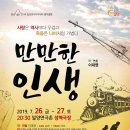 밀양연극촌 성벽극장 Daum카페