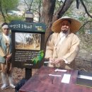 한양삼십리누리길 이미지