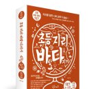 도서출판 에듀인