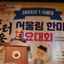 부영5단지 아파트 경로당 이미지