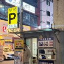 남구-097 | [남구 맛집] 그집짬뽕0927 - 찾았다 짬뽕 맛집, 경성대 중국집 후기