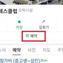서정M학원