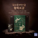 풀무원건강생활㈜ 이미지