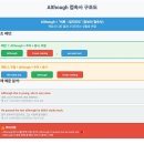 평촌중학교 앞 이미지