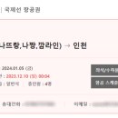 브이(V)호텔 이미지
