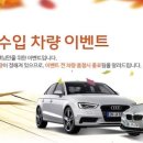 그린렌트카 이미지