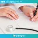 미사프라임치과의원 이미지