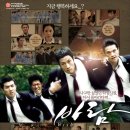 비공식 천만 관객 영화, 영화 바람 줄거리와 결말 총정리