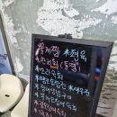 마산실비해산물 이미지