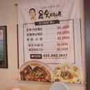 밀칼국수 - 성북구 장위로37길 7 | 밀칼국수