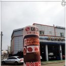 맛있는집 미가 이미지