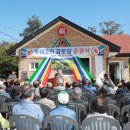 용궁면경로당 이미지