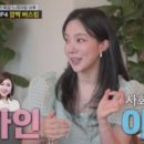 (주)우승 | 조선의 사랑꾼 노래자랑 순위 결과 총정리! 배기성 눈물부터 최성국 우승 후기까지