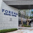 홍실포레나포스코공인중개사사무소 | 한화포레나청주매봉 아파트상가 분양, 임대중 / 가격 착한 신축아파트상가