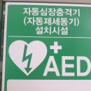 면목본동경로당 이미지