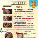 고기굽는남자 이미지