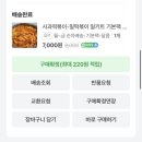 쌀떡vs밀떡