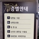 세븐일레븐진주운동장점 | 진주 보람산부인과 입원실 종류와 5박 6일 제왕절개 입원후기 (역아 제왕 보험청구까지)