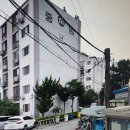 중앙공영아파트 이미지