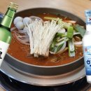 신설로11길쉼팡 이미지
