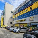 삼양더리브