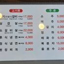경기도 수원시 팔달구 경수대로480번길 | [내돈내산] 영천 두툼이 숯발 갈비 냉면 수원