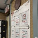 인창사우나 | 인창불한증막사우나 인창동 24시간 찜질방 솔직후기