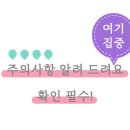 삼산회관 부산동래롯데점 네이버블로그