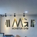 강릉헬스 몬스터짐 회산점 이미지