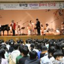 국원초등학교 충북일보