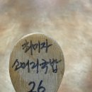 삼미상회 이미지
