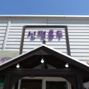 신평홍두