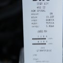 에코솔라파워