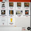 천돈돼지후라이드 이미지
