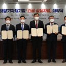 해양조선㈜ 이미지