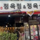 서해축산 이미지